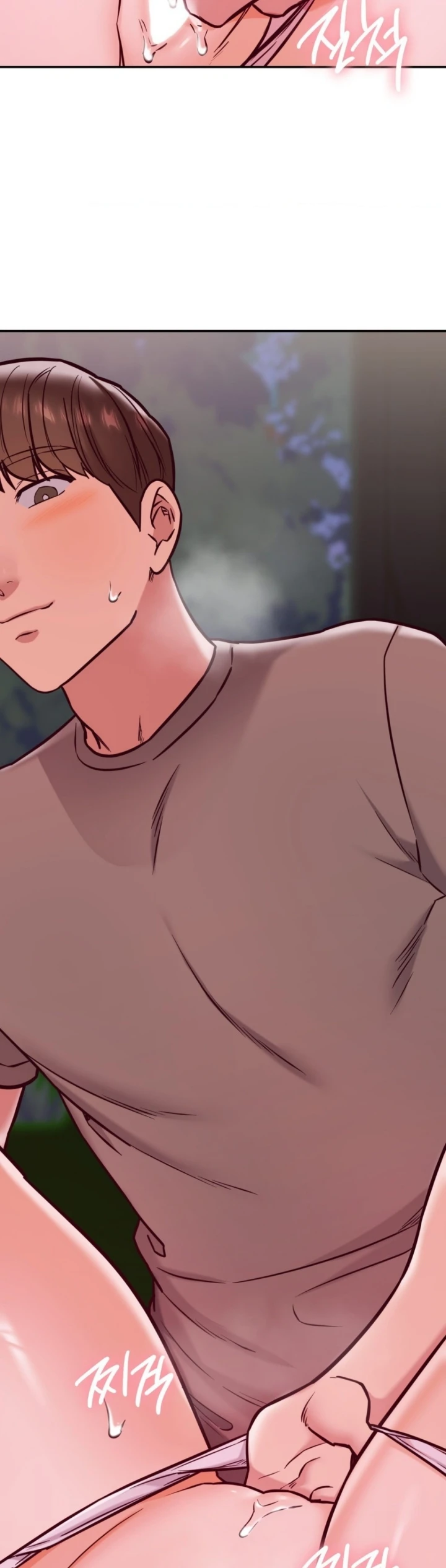 Magical Massage Chapter 19 - Page 17